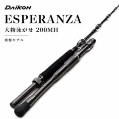 美品 ダイワ スティーズ ブラックジャック DAIWA - メルカリ