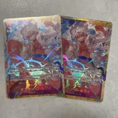 ワンピースカード ルフィ OP05-119 SEC パラレル ニカ　シークレット