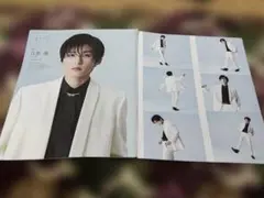 SnowMan 目黒蓮　切り抜き