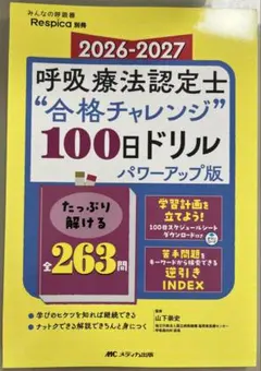 2026年最新】裁断済みの人気アイテム - メルカリ