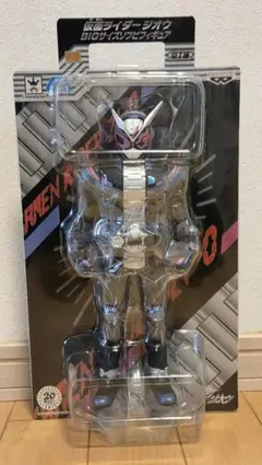 仮面ライダージオウ　 BIGソフビフィギュア　セット
