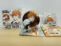 ハイキュー 日向翔陽 合同練習会 2020 缶バッジ ハンガーアクリルチャーム