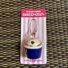 31Baskin Robbins カップアイスキーホルダー2026福袋チャームのサムネイル