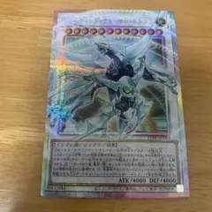 遊戯王　シューティング　クェーサー　オーバーフレーム　プリズマ