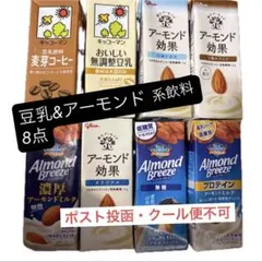 キッコーマン　豆乳飲料　麦芽コーヒー　無調整　アーモンド効果　アーモンドブリーズのサムネイル