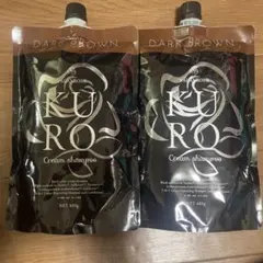 新品】KURO ダークブラウン クリームシャンプー 400ml 2点セット
