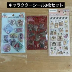 シール3セット　ディズニー プリンセス クレヨンしんちゃん　ウォーターシールのサムネイル