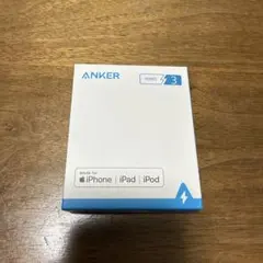 ANKER Lightningケーブル シリーズ3