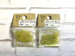 匿名配送☆半貴石ボタンカット2袋