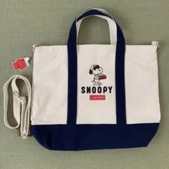 新品未使用　スヌーピー　PEANUS 2way トートバッグ　ショルダーバッグ