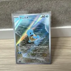 2026年最新】ポケモンカード ゼニガメarの人気アイテム - メルカリ