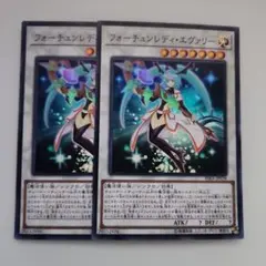 遊戯王 フォーチュンレディ・エヴァリー Amazon.co.jp: 遊戯王カード フォーチュンレディ・エヴァリー
