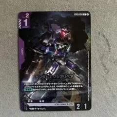 ガンダムエクシアリペア　LRのサムネイル