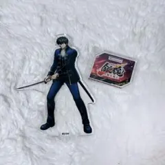 【銀魂】土方十四郎 アクスタ