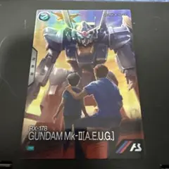 【アーセナルベース】 閃光のハサウェイ プロモ ガンダムMk-II