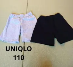 UNIQLO　ハーフパンツ 2枚セット グレー　黒　110