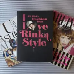 [3冊セット]梨花・山田優・加藤ミリヤ　ファッション本　スタイルブック