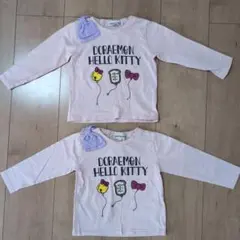 さお様 リクエスト 2点 まとめ商品