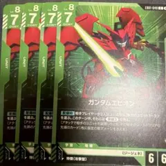 2026年最新】ガンダムエピオン パラレルの人気アイテム - メルカリ