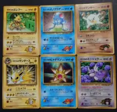 ポケカ 旧裏 ジムリーダーのポケモンのサムネイル