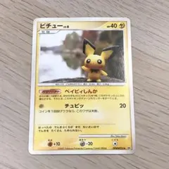 ポケモンカード ピチュー 湖の秘密 DP2 DPBP#025 6o2 - メルカリ