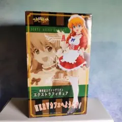 2026年最新】NERVカフェへようこその人気アイテム - メルカリ