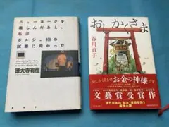 Item thumbnail for item 6727da6b-15d2-467d-a5d0-0f886a20d13c