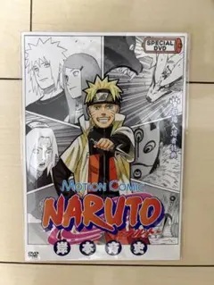 NARUTO ナルトカード 劇場版 入場者特典 プロモ - メルカリ