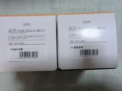 ハイキュー もちもちマスコット WA Vol.1 孤爪研磨