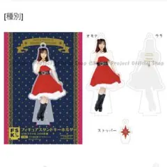 2025年最新】fSK 譜久村聖の人気アイテム - メルカリ