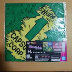 Item thumbnail for item 3d7621a2-66df-43d7-82ed-ca96c47f0b56