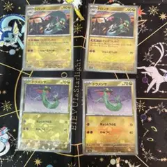 ドラメシヤ ドロンチ モンスターボールミラー 4枚セット