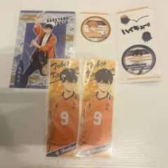 ハイキュー　影山飛雄セット