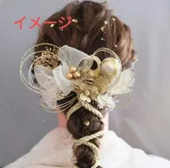 成人式　卒業式　髪飾り　11点セット