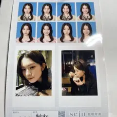 seju 証明写真 紗和 - メルカリ