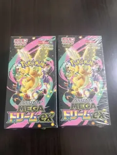 ポケモンカード　メガドリームex シュリンク付き　2BOX