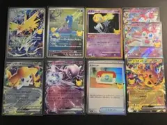 ポケモンカード 30周年 まとめ 7枚セット サンダーラプラスユクシーなど