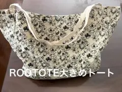 ROOTOTE キャンバストートバッグのサムネイル