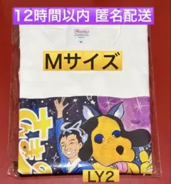 さんまのまんまXG直筆イラスト入り番組特製ロングTシャツLサイズ当選品 2026年最新】さんまのまんま tシャツの人気アイテム - メルカリ