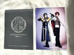 ミュージカル『刀剣乱舞』〜静かなる夜半の寝ざめ〜　ランダムペアブロマイド