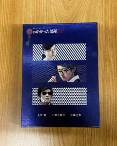鍵のかかった部屋 DVD SP付き 全7巻 ☆ 大野智 / 戸田恵梨香 - メルカリ