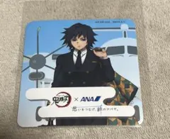 ANA 鬼滅の刃 コラボステッカー 冨岡義勇