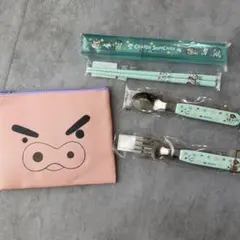 クレヨンしんちゃん　カトラリーセット&ポーチ