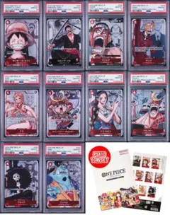 2026年最新】psa10 ワンピース 連番の人気アイテム - メルカリ