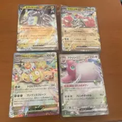 ポケモンカード　まとめ売り　即購入⭕️