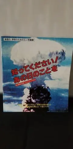 Item thumbnail for item 040661d2-ae61-446d-a594-8e02a081ebeb