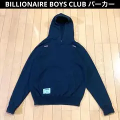 良品 BILLIONAIRE BOYS CLUB パーカー ブラック ロゴ刺繍