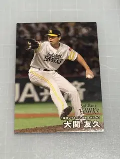 9/28まで値下げ2025プロ野球チップス第1弾福岡ソフトバンクホークス大関智久