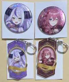 ホロライブ　Grand Reception　バッジ　キーホルダー　ラプラス　ルイ