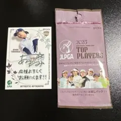 徳永歩 2025JLPCAプロモーションカード TOP PLAYERS